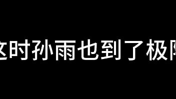Preview 3 of Lesbian Trampling Cucciolo - 蓝天航空公司的空姐 S02 E10