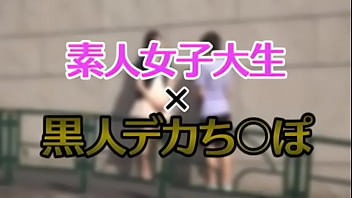 Preview 1 of Gakalen Dp - Japanese fucking black man