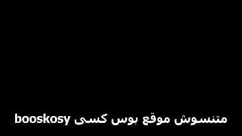 Preview 2 of Xxx Blom - وليد جايب شرموطة ومراته وفضل ينيك فيهم للصبح