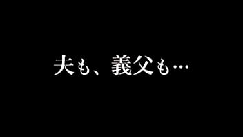 Preview 2 of Assplay Jo - Young wife cheats with her father-in-law ~ Actress: Mao Ito