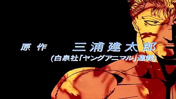 Preview 1 of Sexy Body Teens - Berserk (1997) Capitulo 04