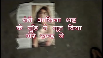 Preview 1 of Sunny Leon Gq - piss tribute on randi aliya bhatt