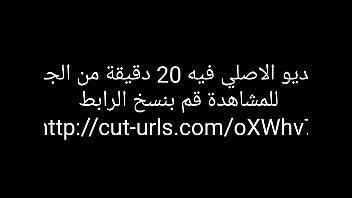 Preview 1 of Leah Yoga Sex - راقي عربي بنت