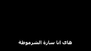 Preview 2 of Pak Veena Malik Xnxx - عزة بتقول لجوزها لو عملالك مفاجاة جابتله صحبها ينيكهم هما الاتين على سرير واحد سكس جامد