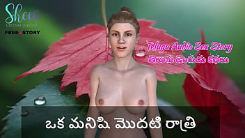 Preview 1 of Massage Of Turki - Telugu Audio Sex Story - First night of a man