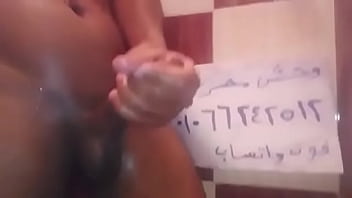 Preview 1 of Man Fucking Woman Doggy Style - زبرى بينزل حليب نفسى انيك