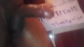 Preview 4 of Man Fucking Woman Doggy Style - زبرى بينزل حليب نفسى انيك