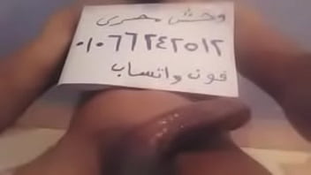 Preview 3 of Alina Danger - زبري تعبنى اوى  تعبان ونفسى انيك