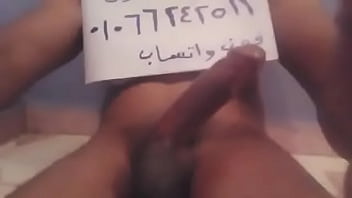 Preview 1 of Anilu - شاب مصرى يبحث عن انثى لممارسه الجنس