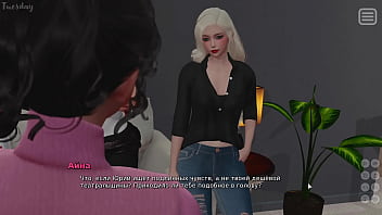 Preview 2 of Woman With Soon - Complete Gameplay - My Bully Is My Lover,  Part 24