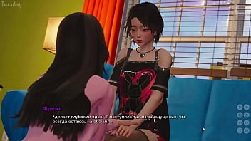 Preview 1 of Woman With Soon - Complete Gameplay - My Bully Is My Lover,  Part 24