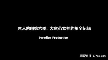Preview 1 of Baby Small Asian - 91天堂素人约啪第六季 大蜜范女神约拍全记录翘臀娇乳身材完美 3a3s