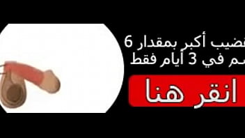 Preview 2 of Www Xxx Videos Panjabi Com - قحبة مغربية كتحوااا