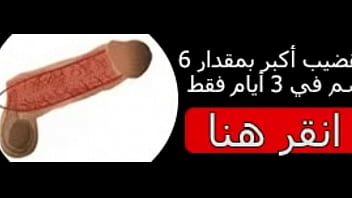 Preview 4 of Www Xxx Videos Panjabi Com - قحبة مغربية كتحوااا