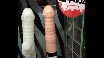 Preview 3 of Xxxchinacom - Japanese&#039_s toys