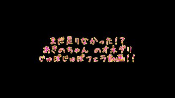 Preview 4 of Me My Sister Rap Xnxxx Video - 【タイムスリップ個人撮影】爆乳サンタさんHカップ広報 あきのちゃん が平成最後のサンタコスで中出しＸ&rsquo_masパーティー！マシュマロおっぱいとS級クビレボディを振り乱して連続鬼イキ生SEX【販売承諾済み】