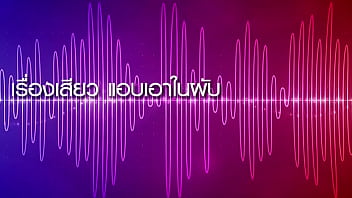 Preview 2 of Jangli Tarzan Xx Video Full Hd - เรื่องเสียว แอบเอาในผับ