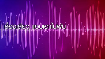 Preview 4 of Jangli Tarzan Xx Video Full Hd - เรื่องเสียว แอบเอาในผับ