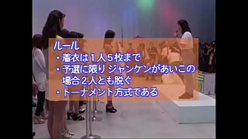 Preview 1 of Jada Fire Nanny - Japanese tv game show p3