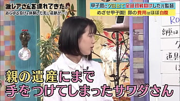 Preview 2 of Fipni Darber - 岡田紗佳　バラエティでミニスカ！一瞬の油断で手を離しパンチラショット！