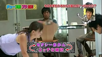 Preview 3 of Sex Xxx Baf Videos Hd Teacher - セクシーおかん　胸元ガッツリ開いたセクシーおかんが胸チラしまくるドッキリ！