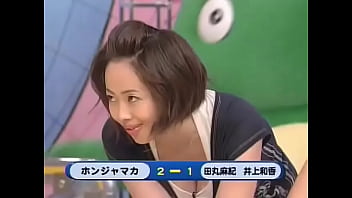 Preview 1 of Nayka Sabnur Xxx Video - 井上和香　フレンドパークハイパーホッケーで前かがみ豊満な谷間チラ&amp_揺れ！