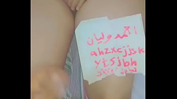 Preview 2 of Sterpon Lesbian - arab ass fuak hot my husband