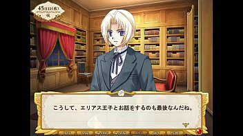 Preview 1 of Xvadeo Mp4 - Royals ~Itoshi no Ouji-sama~ - Elias Mangus 2