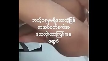 Preview 4 of Dothar New Sex - အသစ္