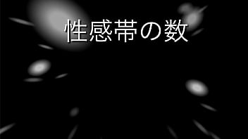 Preview 1 of Hard Mud - 浜松市 磐田市 袋井市 デリバリーエステ【性感回春エステ 奥様の手】プレイ内容