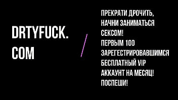 Preview 1 of Xxxvdeo2016 - Босс ебёт жену. Я в ахуе.
