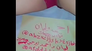 Preview 1 of 2gb Net Watch Online Porn Video - arab hot six