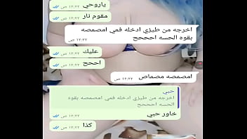 Preview 2 of Jusd 357 - Yemeni sexy chat