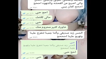 Preview 3 of Jusd 357 - Yemeni sexy chat
