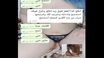 Preview 4 of Jusd 357 - Yemeni sexy chat