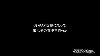 Preview 2 of Cop Ladies Fuck Madrs - 松本まりな 萌芭  女熱大陸 40  1
