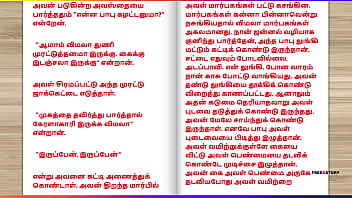 Preview 3 of Ashwarya Rai Xxx Hd Video - Tamil Kama Kathai - A Cuckold Husband&#039_s Story Part 2 - Tamil sex story