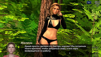 Preview 3 of 16 Year Gril Big Tait Boy - Complete Gameplay - Photo Hunt,  Part 20
