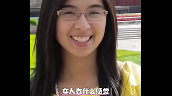Preview 1 of Purzel Hilft - 我的女朋友美吗？