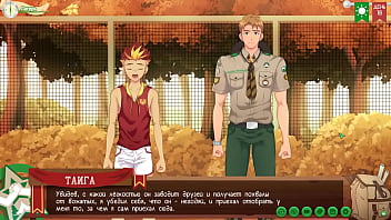 Preview 2 of Www Sex 18 Com - Game: Friends Camp path 2,  part 28 - Taiga and the Scoutmaster (russian voiceover)