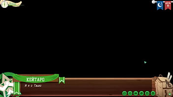 Preview 3 of Www Sex 18 Com - Game: Friends Camp path 2,  part 28 - Taiga and the Scoutmaster (russian voiceover)