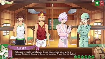 Preview 4 of Www Sex 18 Com - Game: Friends Camp path 2,  part 28 - Taiga and the Scoutmaster (russian voiceover)