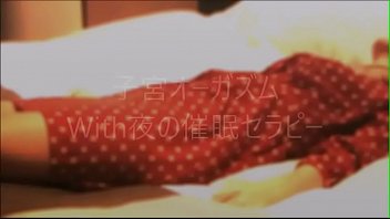 Preview 1 of Sexveto - 夜の子宮ヒーリングWith夜の催眠セラピー