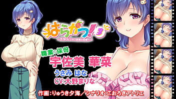 Preview 1 of Teens Is Teen - はらかつ3