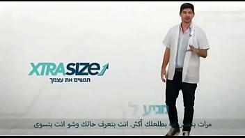Preview 1 of Japanese Stepdad - סקס ישראלי