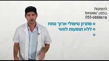 Preview 4 of Japanese Stepdad - סקס ישראלי