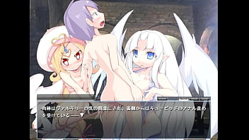 Preview 4 of Monster Size Cockfucking Anus - バルキリー　キューピッド