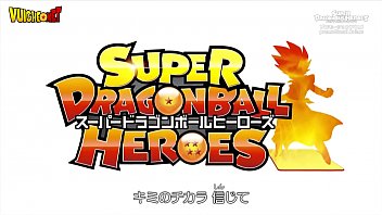 Preview 1 of Jabaedathi - dragon-ball-1