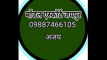 Preview 2 of Peshawar Pakistani Boyvideo - 9694885777 जयपुर एस्कॉर्ट सर्विस कॉल गर्ल इन जयपुर