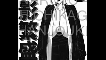 Preview 1 of All Cml Vidio - NARUTO - Chichikage Hanjouki